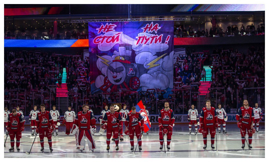 «Локомотив» проведет шестую встречу с ЦСКА в полуфинале Запада. Фото: официальный сайт ХК «Локомотив»