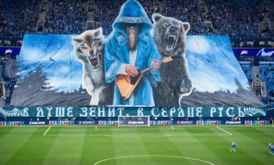 Фанаты 