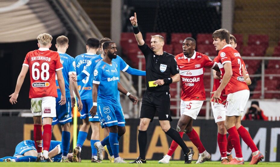 Спартак - Динамо