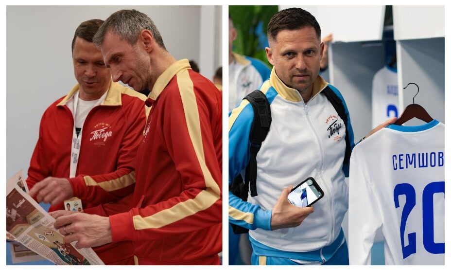 Ретро-матч Спартак-Динамо