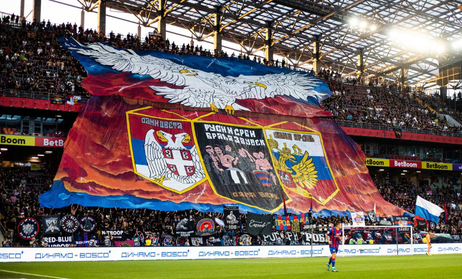 Атмосфера Братского кубка. Фото: ПФК ЦСКА
