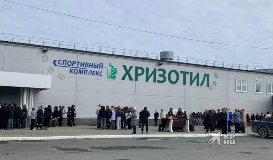 Прощание с 14-летним хоккеистом прошло на ледовой арене. Фото: «КП-Екатеринбург»/ Читатель «КП»