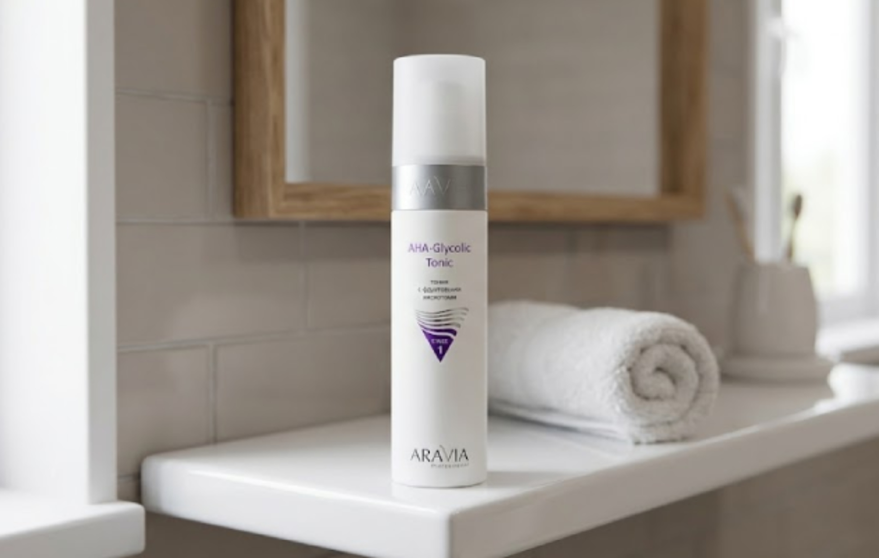 ARAVIA Professional AHA-Glycolic