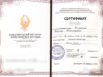 Надежда Кочергина