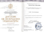 Марат Якупов